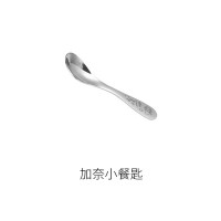 FDA Cute Animal Pattern Stainless Steel Flatware Spoon